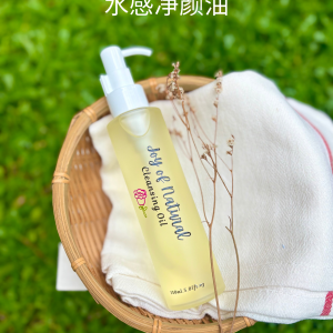 Rose Lav Cleansing Oil